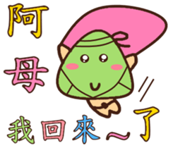 Ajintailang sticker #11518947