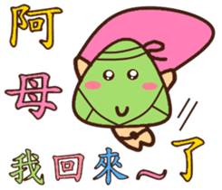 Ajintailang sticker #11518947