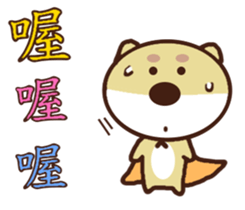 Ajintailang sticker #11518948
