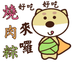 Ajintailang sticker #11518949