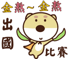 Ajintailang sticker #11518950