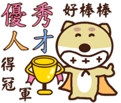 Ajintailang sticker #11518951