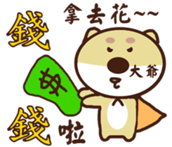 Ajintailang sticker #11518952