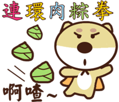 Ajintailang sticker #11518953