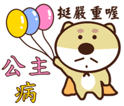 Ajintailang sticker #11518954