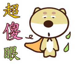 Ajintailang sticker #11518955