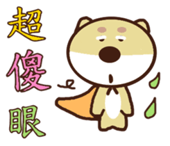 Ajintailang sticker #11518955