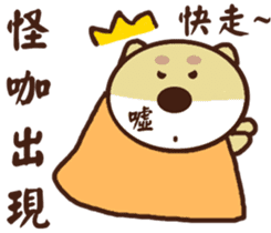 Ajintailang sticker #11518956