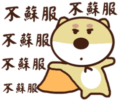Ajintailang sticker #11518957