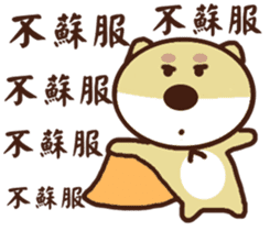 Ajintailang sticker #11518957