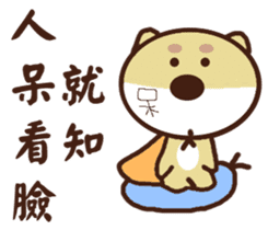 Ajintailang sticker #11518959