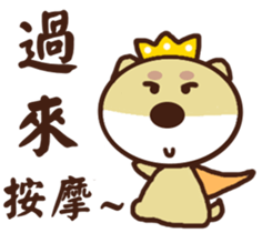 Ajintailang sticker #11518960