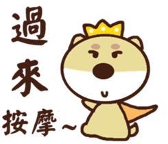 Ajintailang sticker #11518960