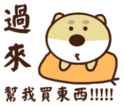 Ajintailang sticker #11518961