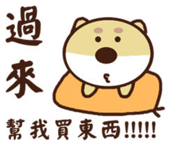 Ajintailang sticker #11518961