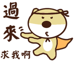 Ajintailang sticker #11518962