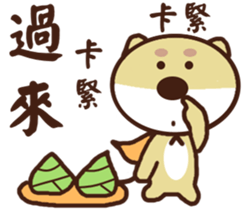 Ajintailang sticker #11518963