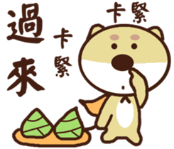 Ajintailang sticker #11518963