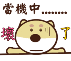 Ajintailang sticker #11518965