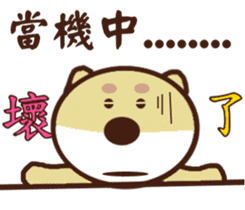 Ajintailang sticker #11518965