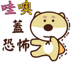 Ajintailang sticker #11518966