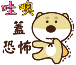 Ajintailang sticker #11518966