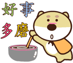 Ajintailang sticker #11518967