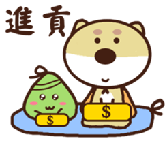 Ajintailang sticker #11518969