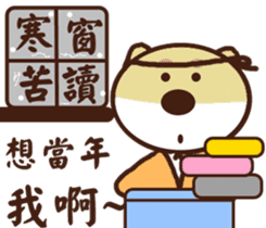 Ajintailang sticker #11518970