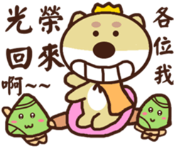 Ajintailang sticker #11518971