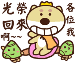 Ajintailang sticker #11518971