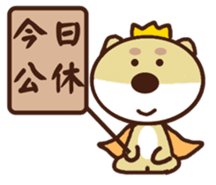 Ajintailang sticker #11518972