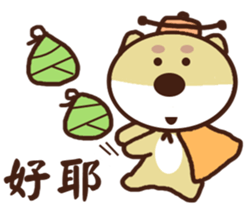 Ajintailang sticker #11518973