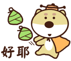 Ajintailang sticker #11518973