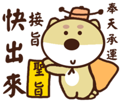 Ajintailang sticker #11518974