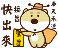 Ajintailang sticker #11518974