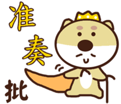 Ajintailang sticker #11518975