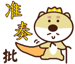 Ajintailang sticker #11518975
