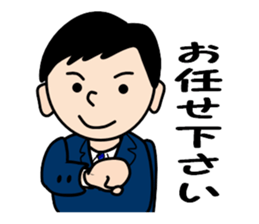 One day of company employee sticker #11519064