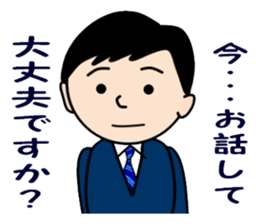 One day of company employee sticker #11519065