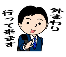 One day of company employee sticker #11519067