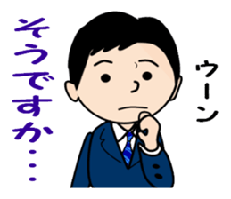 One day of company employee sticker #11519076