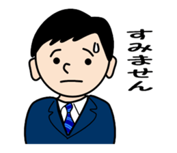 One day of company employee sticker #11519077