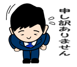 One day of company employee sticker #11519078