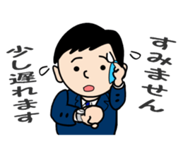 One day of company employee sticker #11519081