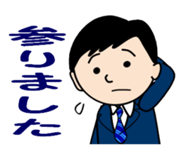 One day of company employee sticker #11519083