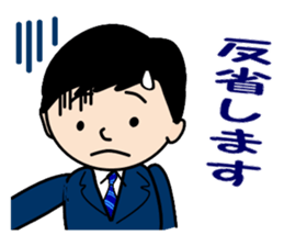 One day of company employee sticker #11519084