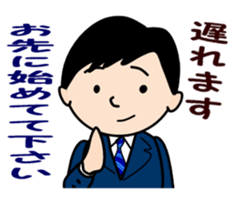 One day of company employee sticker #11519091