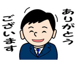 One day of company employee sticker #11519093