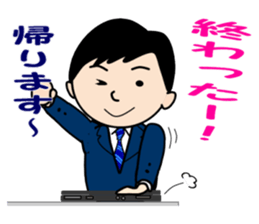 One day of company employee sticker #11519095